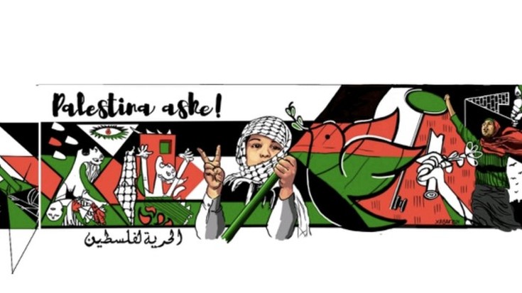 Palestinaren aldeko murala komunitarioa margotuko dute Larreaundiko Berio kalean