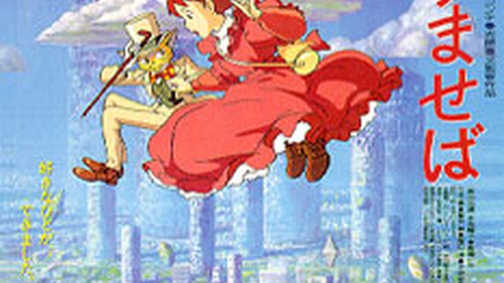 Kaskezurretik, Yuji Nomira